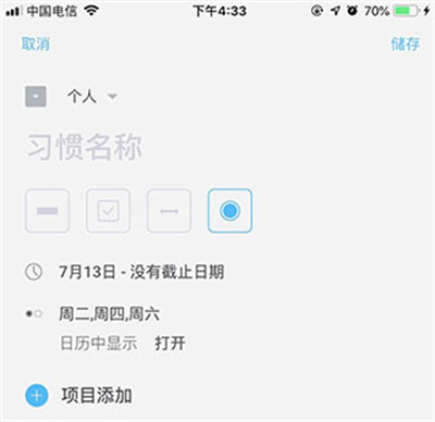 时间积木app 时间积木app
