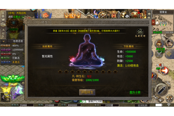 雷霆斩月正版手游 雷霆斩月正版手游