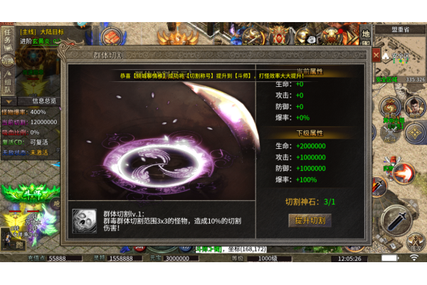 雷霆斩月正版手游 雷霆斩月正版手游