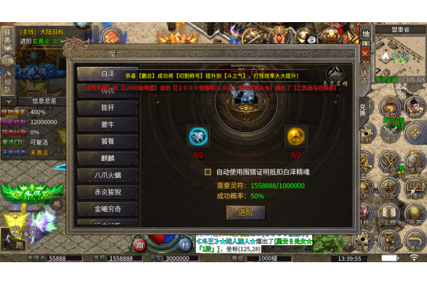 雷霆斩月正版手游 雷霆斩月正版手游