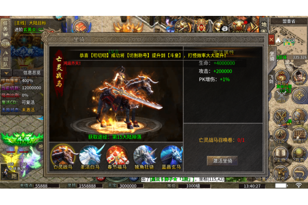 雷霆斩月正版手游 雷霆斩月正版手游