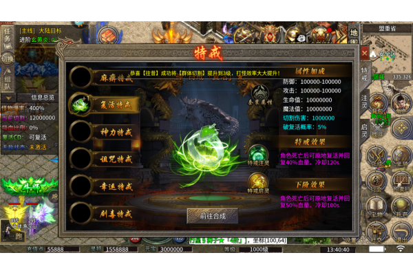 雷霆斩月正版手游 雷霆斩月正版手游