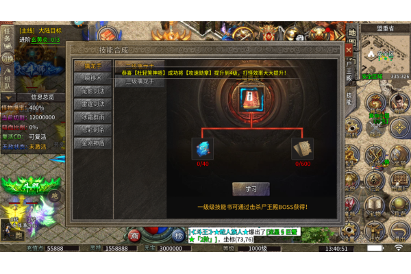 雷霆斩月正版手游 雷霆斩月正版手游