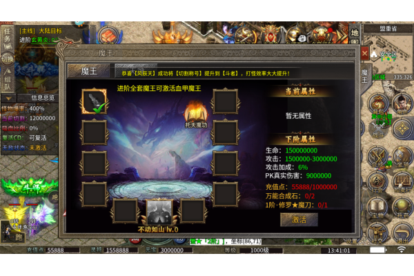 雷霆斩月正版手游 雷霆斩月正版手游