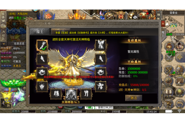 雷霆斩月正版手游 雷霆斩月正版手游