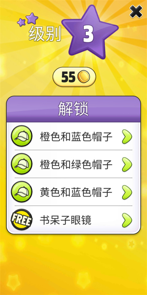 我的汤姆猫2 我的汤姆猫2