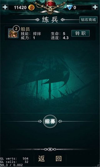 海盗王黑帆最新版 海盗王黑帆最新版
