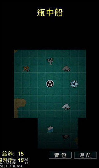 海盗王黑帆最新版 海盗王黑帆最新版