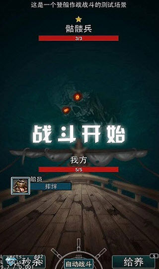 海盗王黑帆最新版 海盗王黑帆最新版