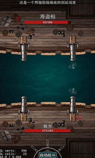 海盗王黑帆最新版 海盗王黑帆最新版