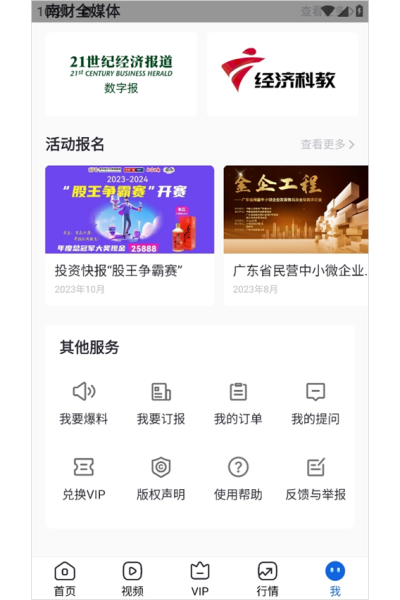 21�ƾ�app