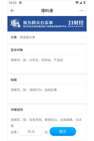 21�ƾ�app