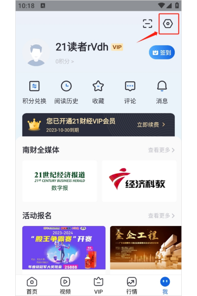 21�ƾ�app