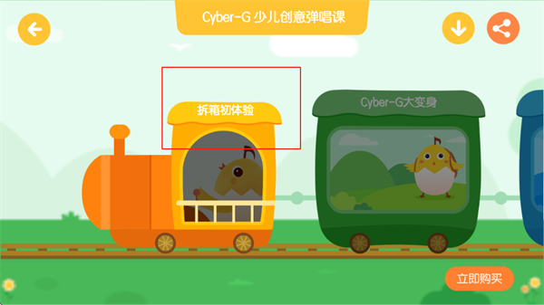音乐壳软件 音乐壳软件
