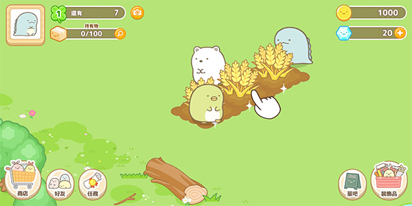 ����С����ũ������(Sumikko Farm)