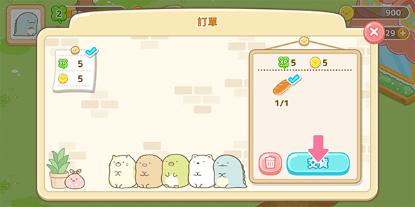 ����С����ũ������(Sumikko Farm)