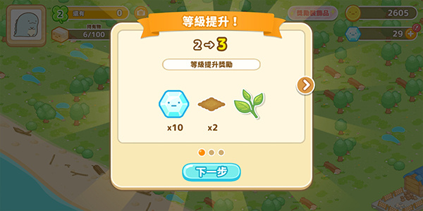 ����С����ũ������(Sumikko Farm)