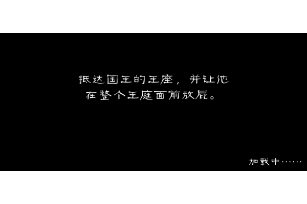 Angry King��װ������