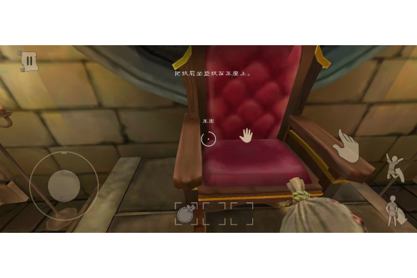 Angry King��װ������
