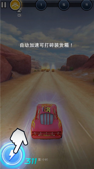 赛车总动员极速闪电内购版 赛车总动员极速闪电内购版