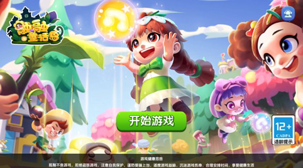 融融童话岛最新版 融融童话岛最新版