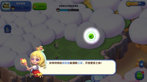 融融童话岛最新版 融融童话岛最新版