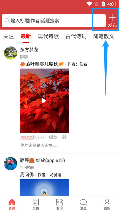 朗诵汇 朗诵汇