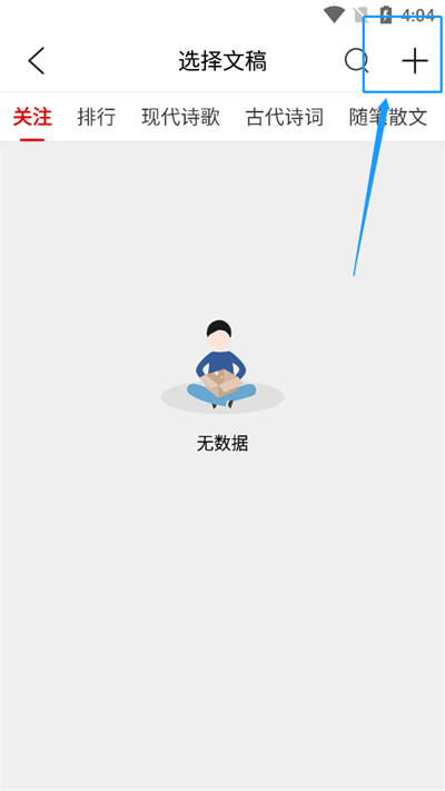 朗诵汇 朗诵汇