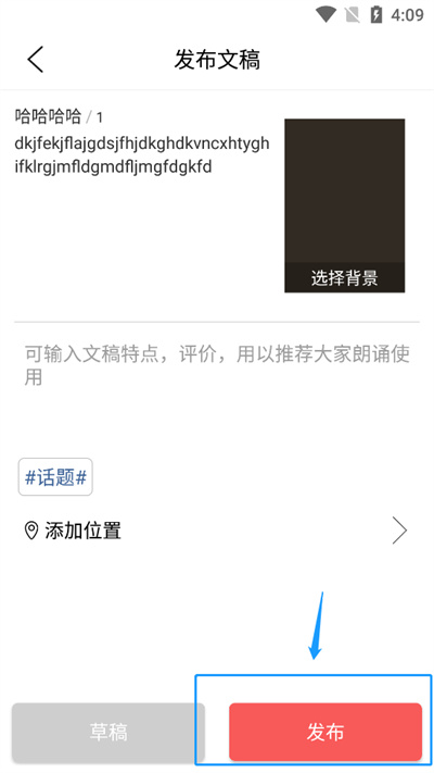 朗诵汇 朗诵汇