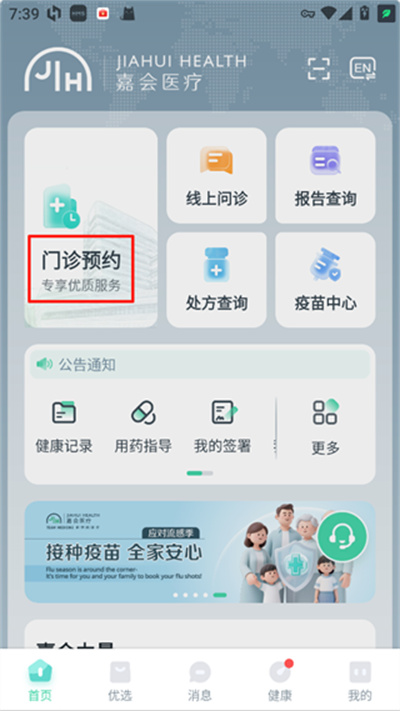�λ�ҽ��