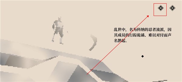 科纳忍者游戏 科纳忍者游戏