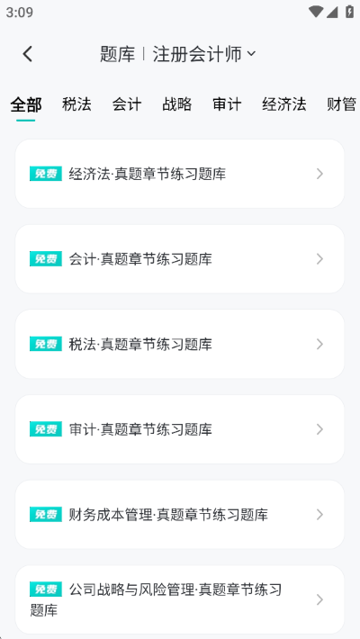 北京斯尔教育 北京斯尔教育