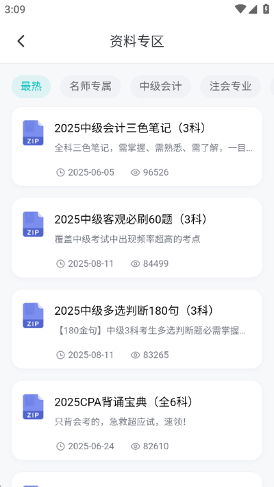 北京斯尔教育 北京斯尔教育