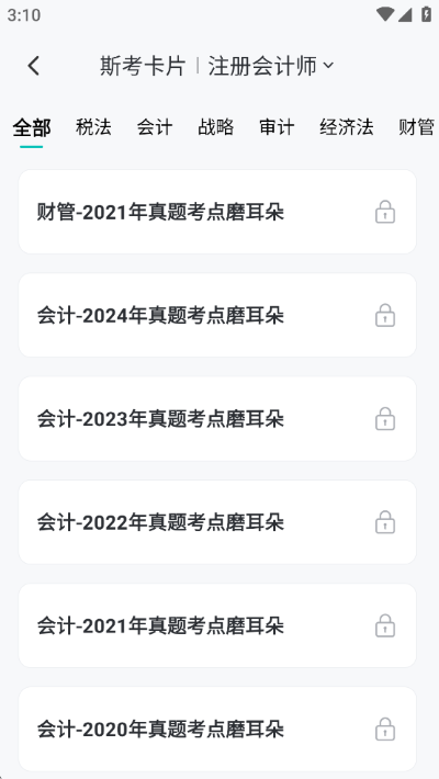 北京斯尔教育 北京斯尔教育