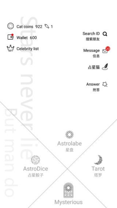 ռ��èapp
