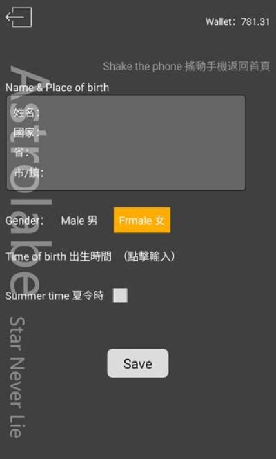 ռ��èapp