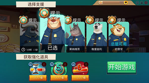 ��������Ϸ���°汾