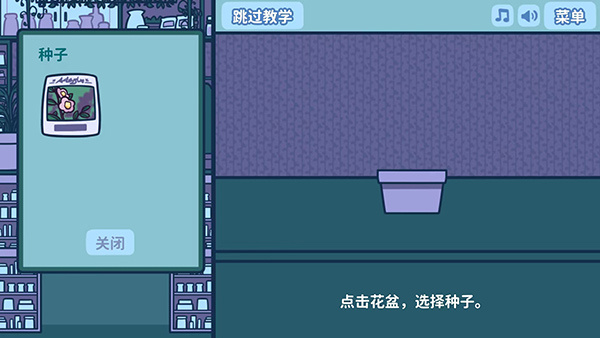 艾丝特的花圃 艾丝特的花圃