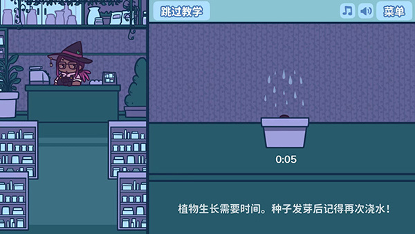 艾丝特的花圃 艾丝特的花圃