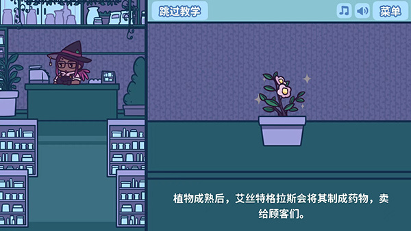 艾丝特的花圃 艾丝特的花圃