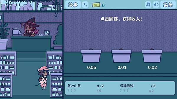 艾丝特的花圃 艾丝特的花圃