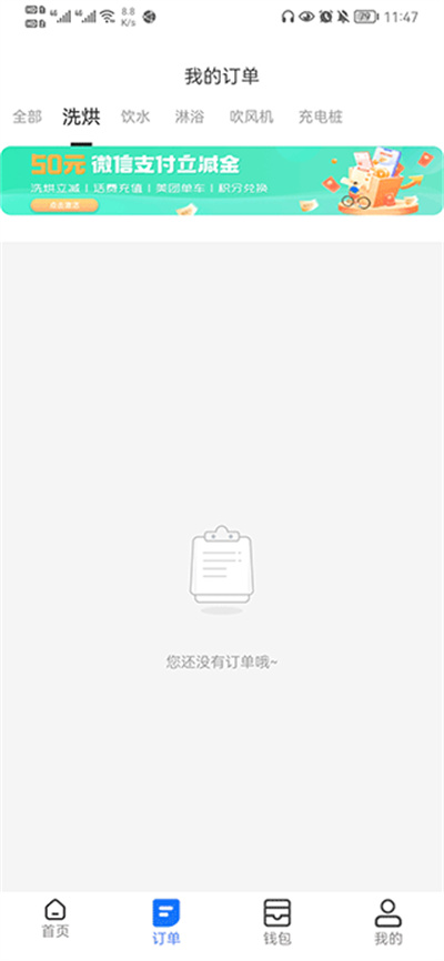 �ֹ�����app�ֻ���