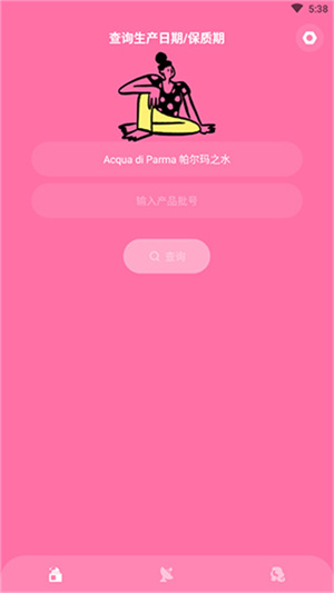��͹����ױ����