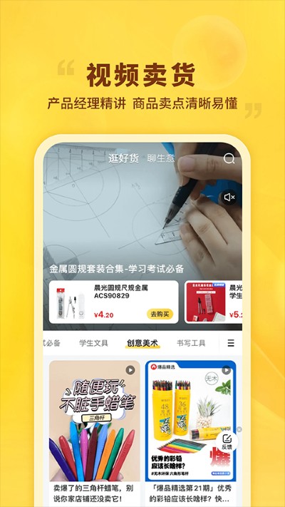 ��������app