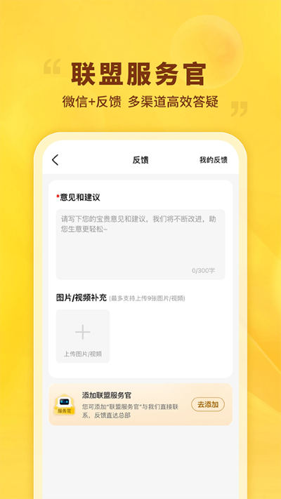��������app
