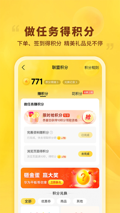 ��������app