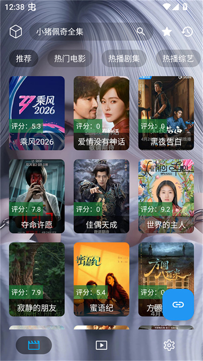 凯少爷影视 凯少爷影视