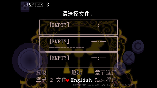 三角符文第三章 三角符文第三章