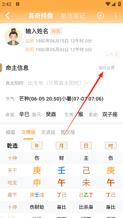 易奇文化app 易奇文化app