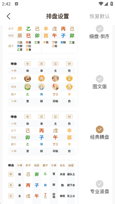 易奇文化app 易奇文化app